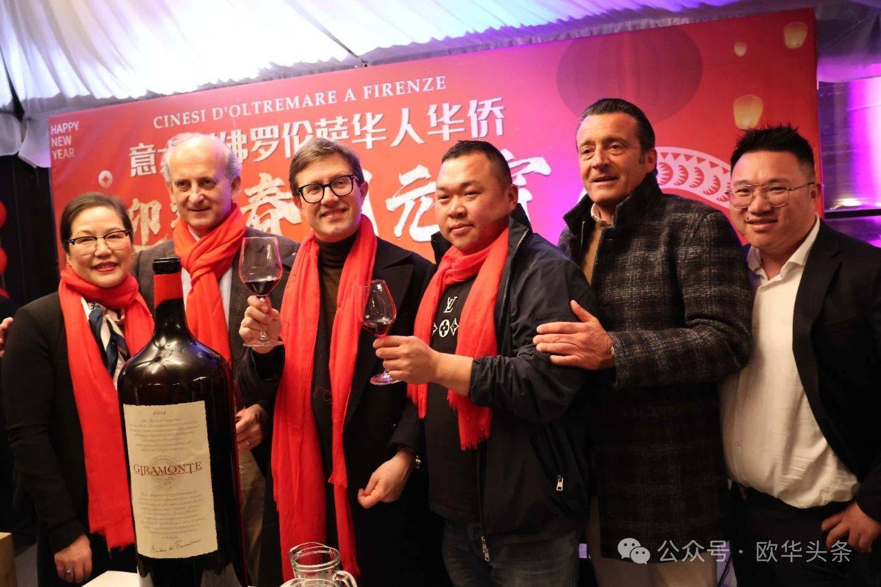 意大利佛罗伦萨华侨华人"庆新春闹元宵"活动圆满成功
