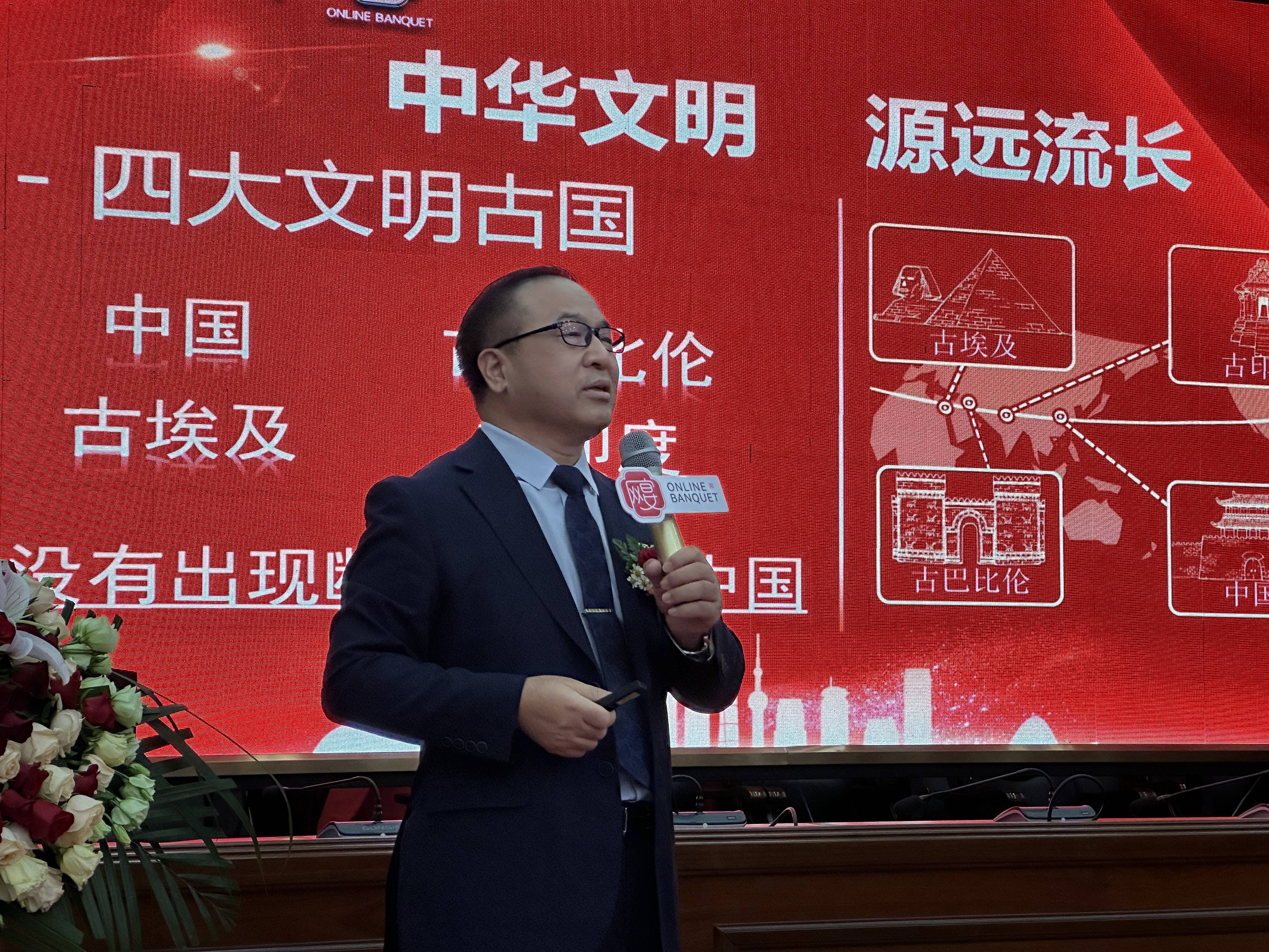 【郑健教授专栏】网宴人必须具备的四个精神 第29期_时代_的发展_团队