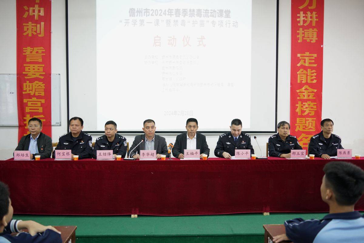 儋州市委政法委副书记王福平,儋州市禁毒委员会办公室主任,市公安局副