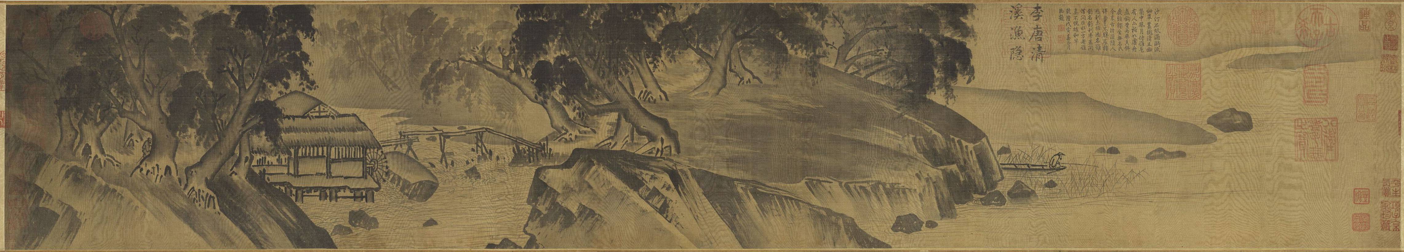 伍勇读史笔记之四十|南宋山水画的宗师——李唐_赵构_画法_范宽