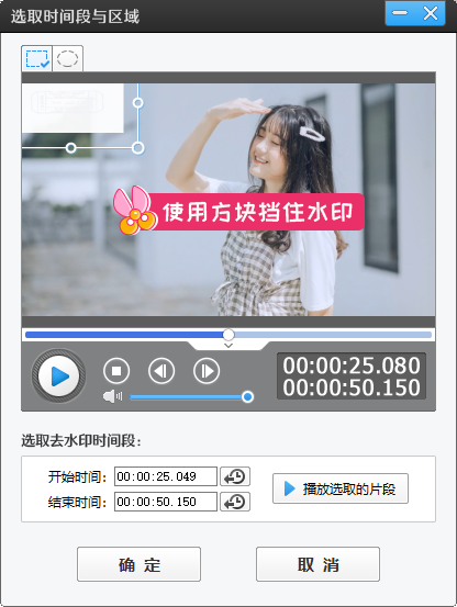 4种方法无痕去水印_画面_剪辑_素材