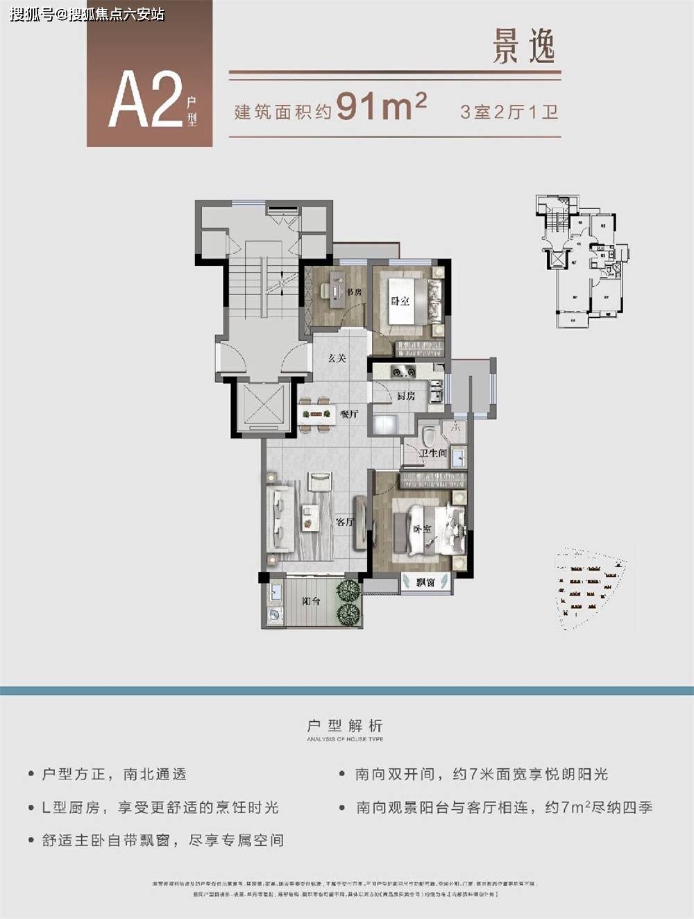 宁波祥生潮起云悦 三号线双地铁口,精装洋房,现房,即买即交付_项目