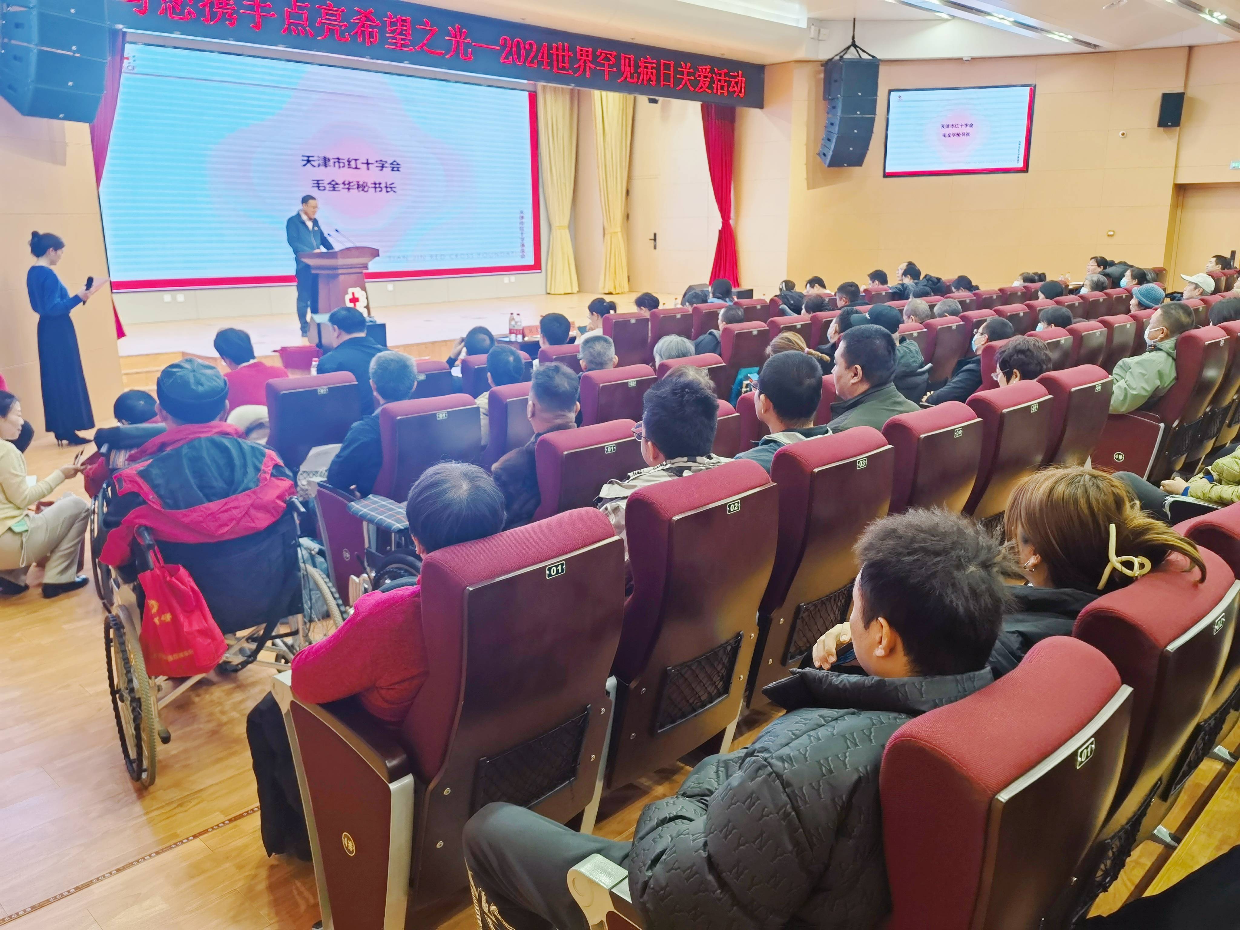 副院长付蓉以及中国医学科学院血液病医院血栓止血诊疗中心主任杨仁池