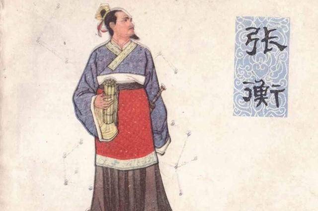 张衡地动仪为何被移出教材?