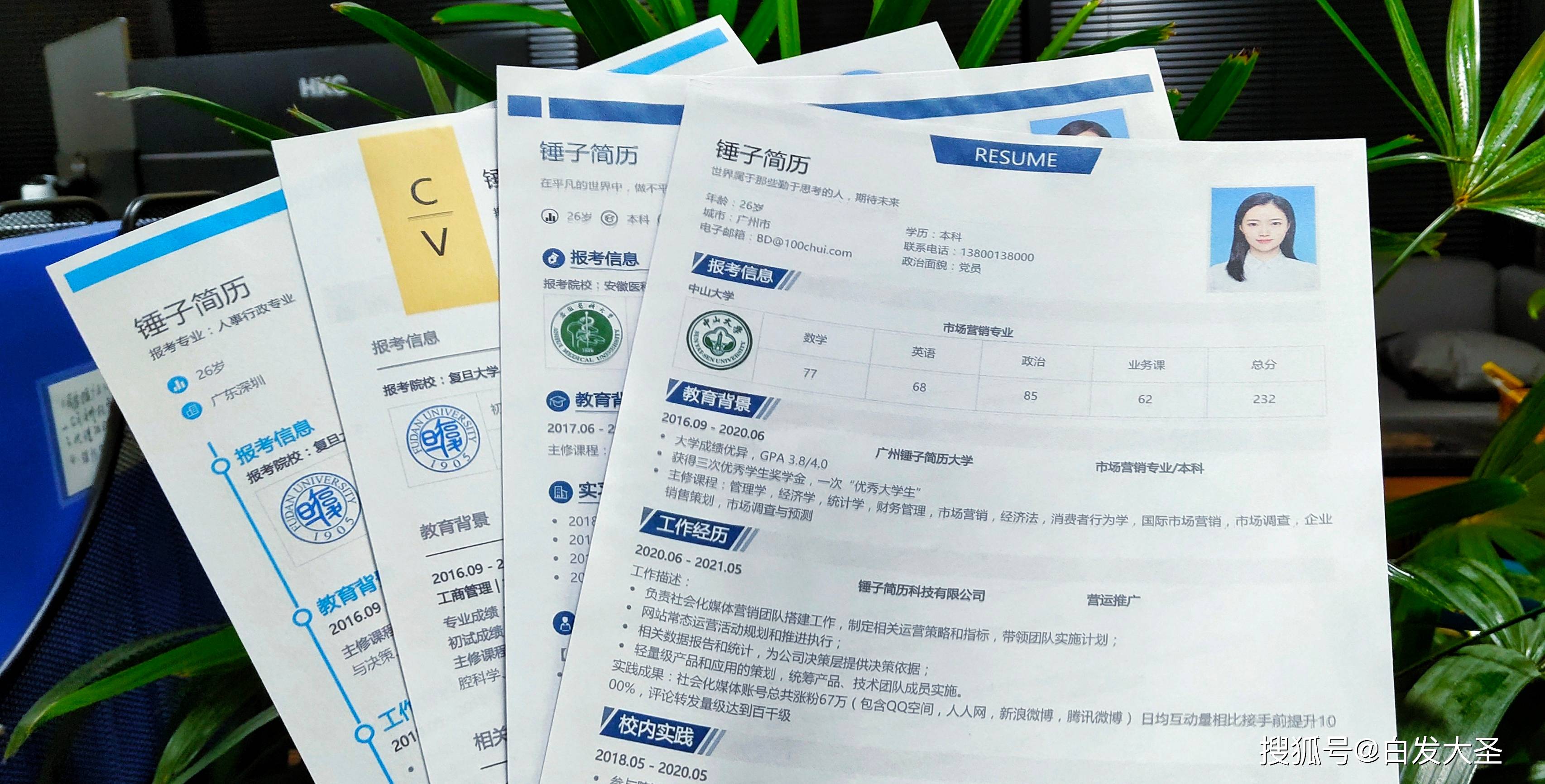 com/resume/来看看当前最流行的中文简历模板吧~简历的内容固然重要