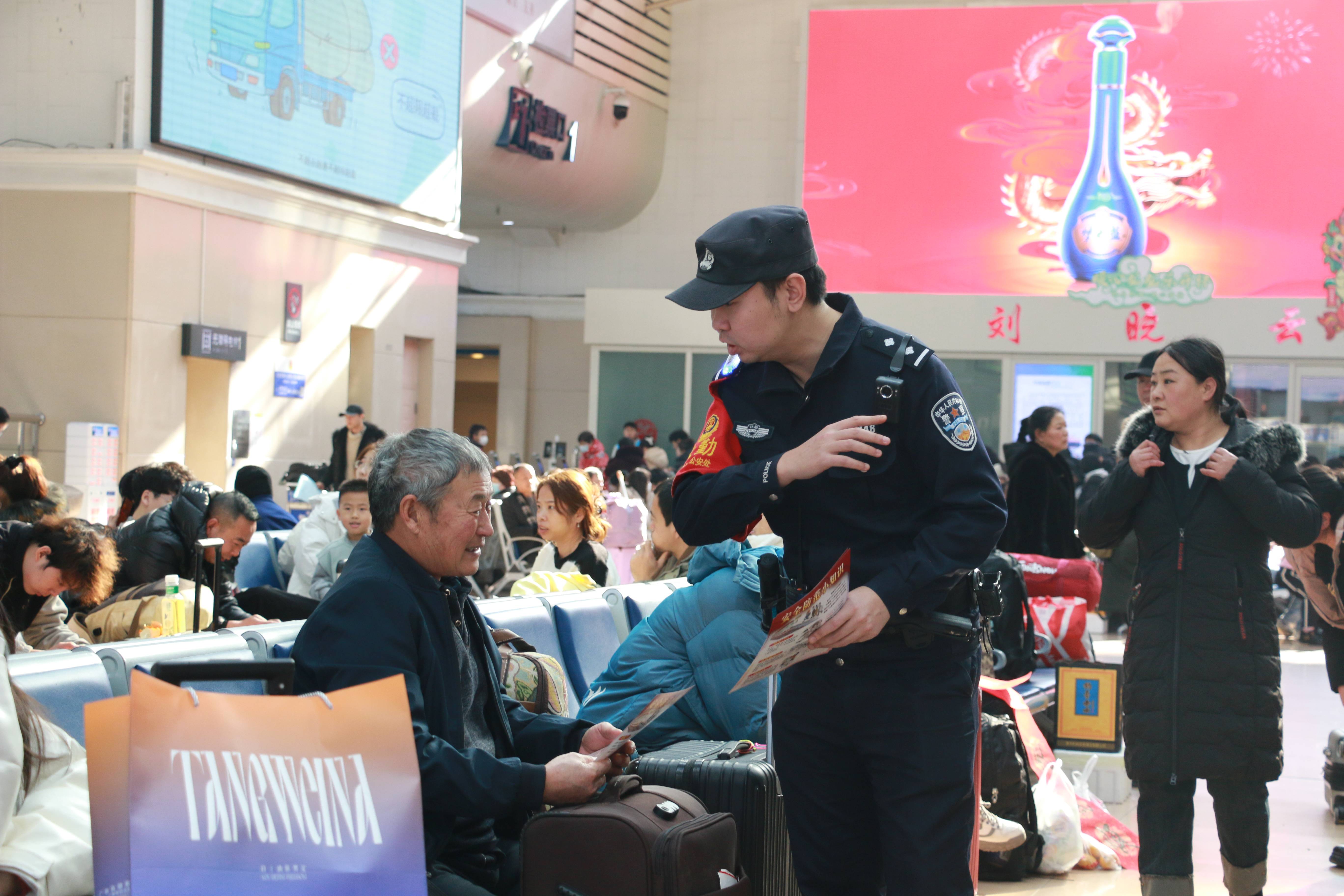 2024春运全国铁路公安民警"风采杯"纪实摄影大赛作品