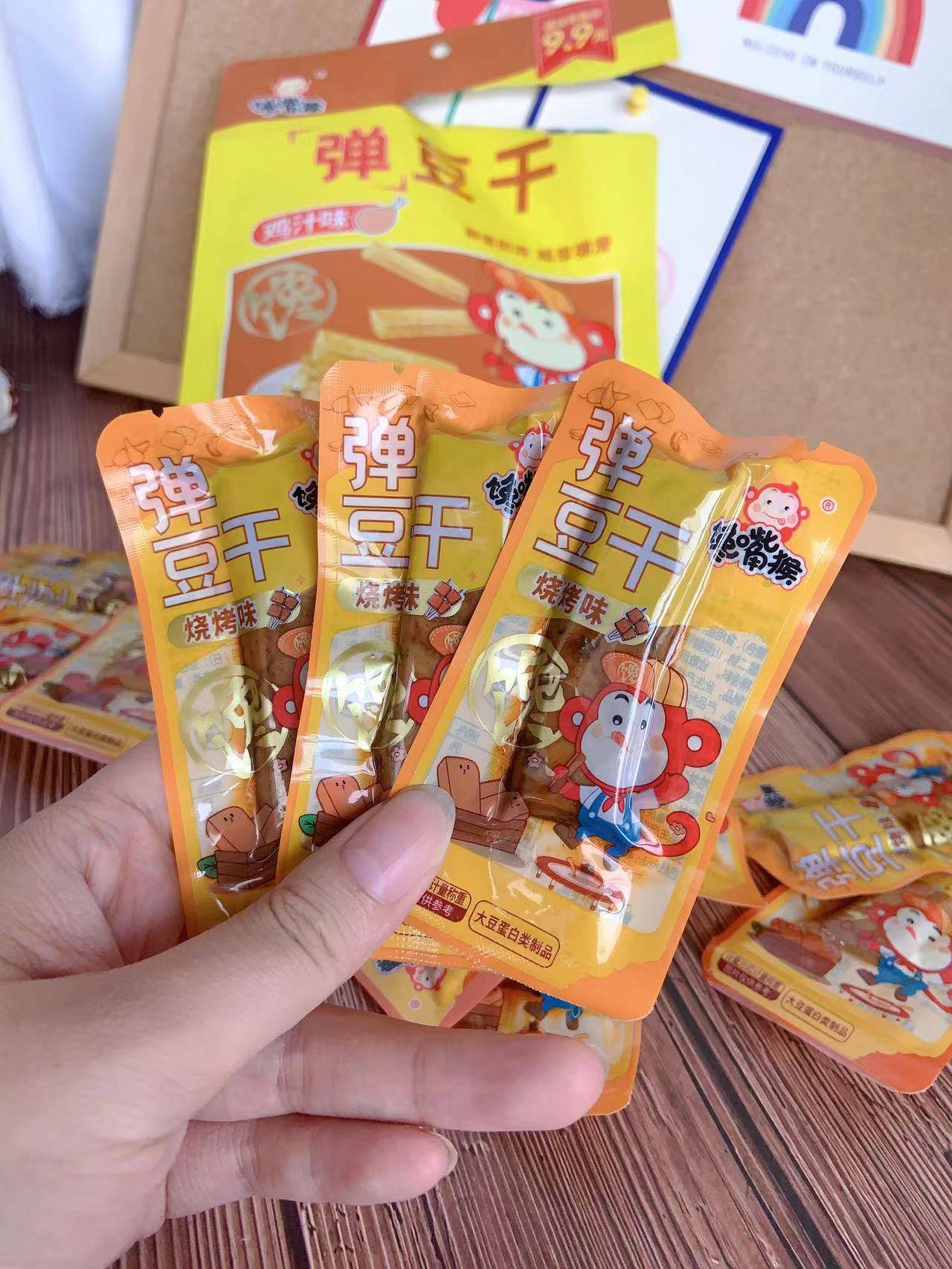 金丝猴麦丽素365g甜蜜分享装,get甜蜜龙年