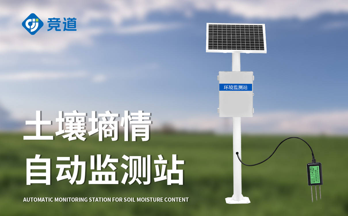 森林草原火险综合监测站_火灾_工作_应急