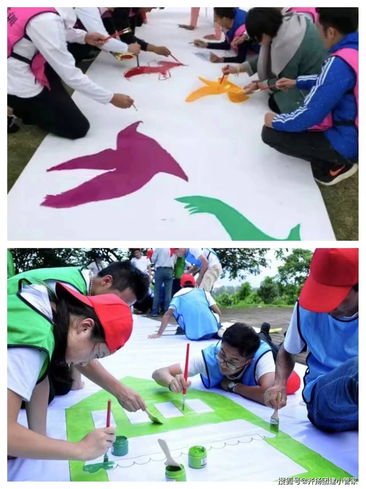 春季昆明草坪团建 一起来玩纳斯卡巨画吧_活动_团队_企业