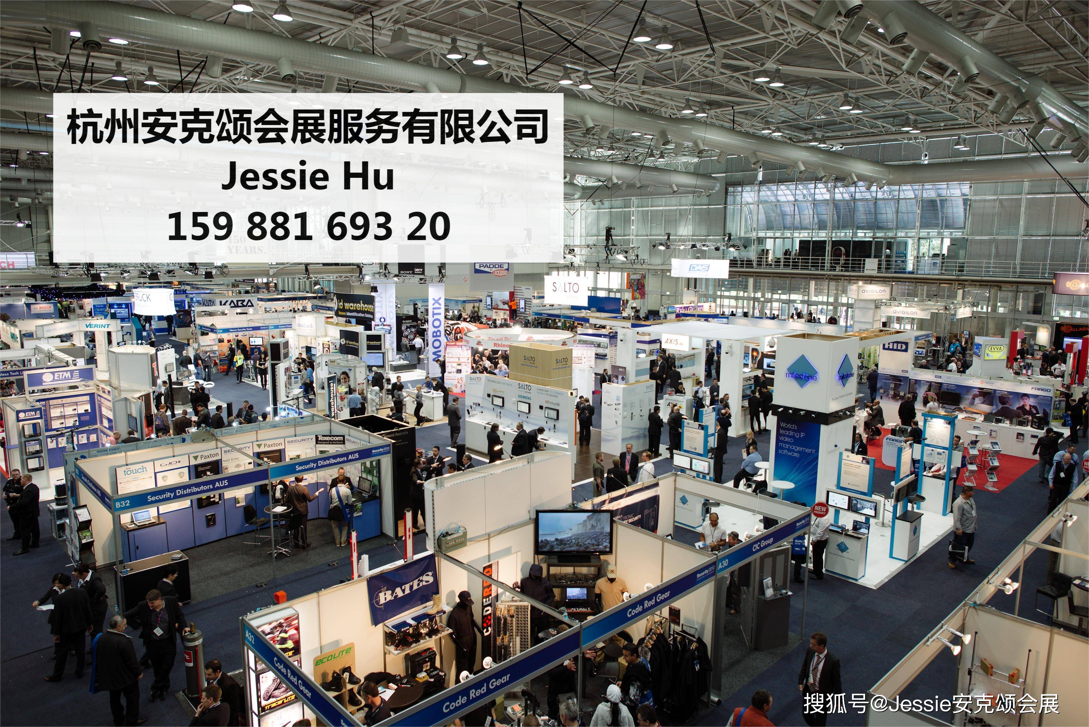 2024年澳大利亚悉尼国际商业安全展览会 security exhibition &