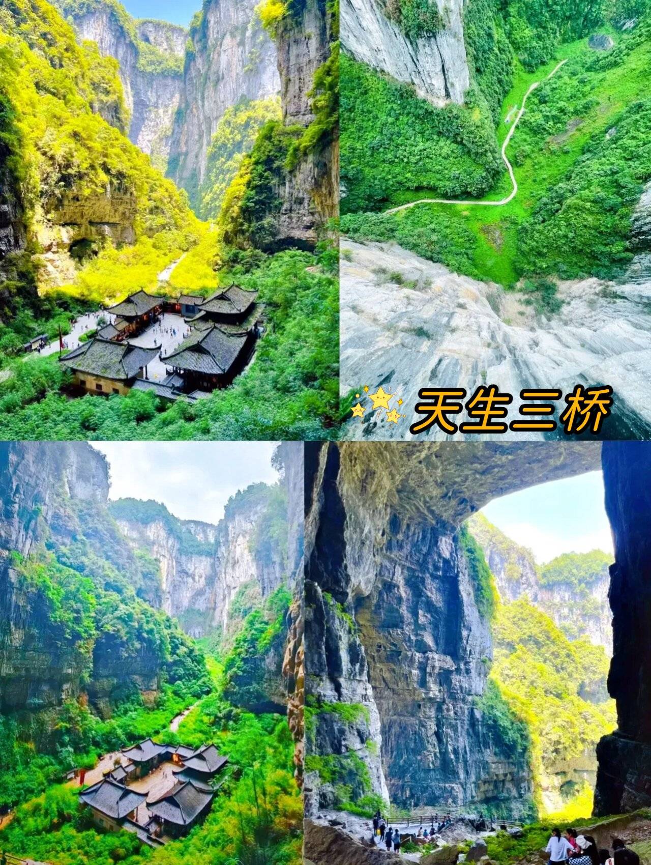 重庆旅游|渝中区景点大合集!很难找全的!