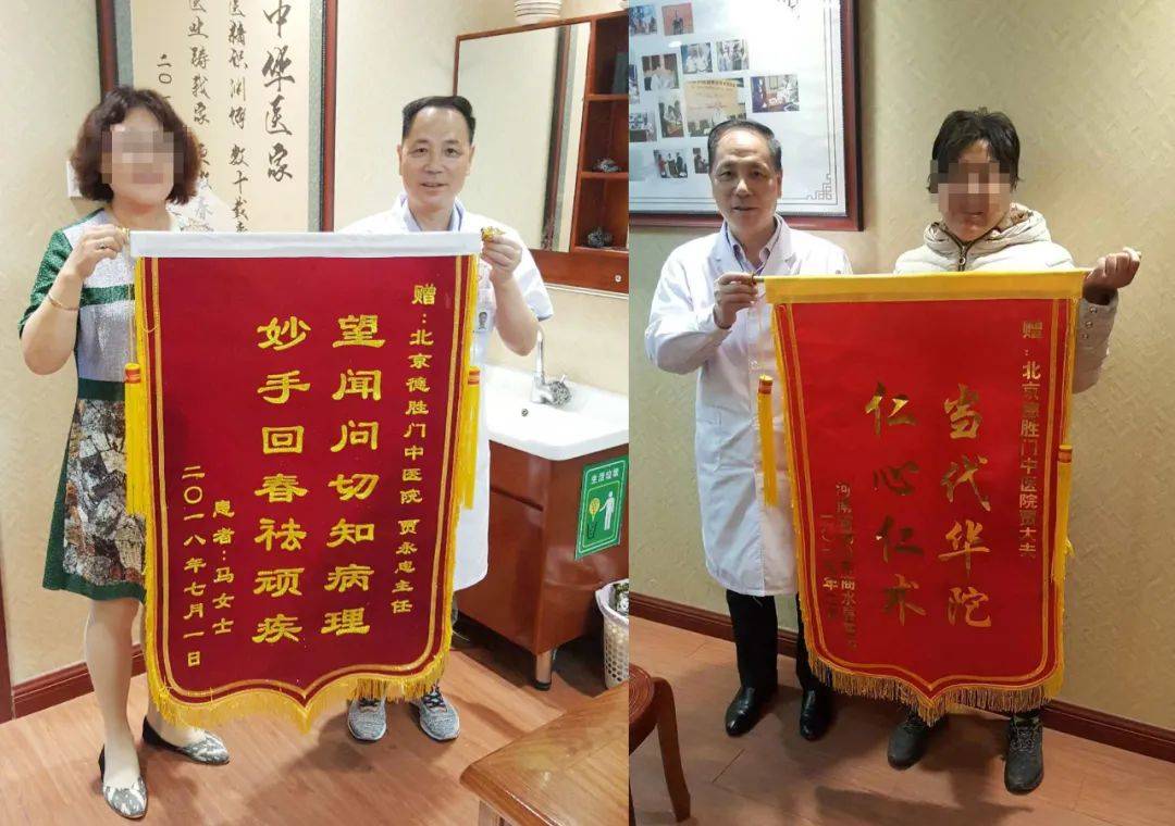 朝阳门中西结合医院甲状腺专家贾永忠主任解决甲亢突眼困扰_疾病_治疗