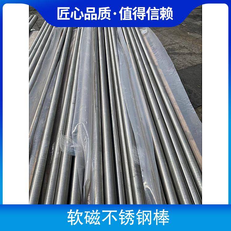 易焊接 0cr17si2软磁不锈钢棒_产品_企业_磁性