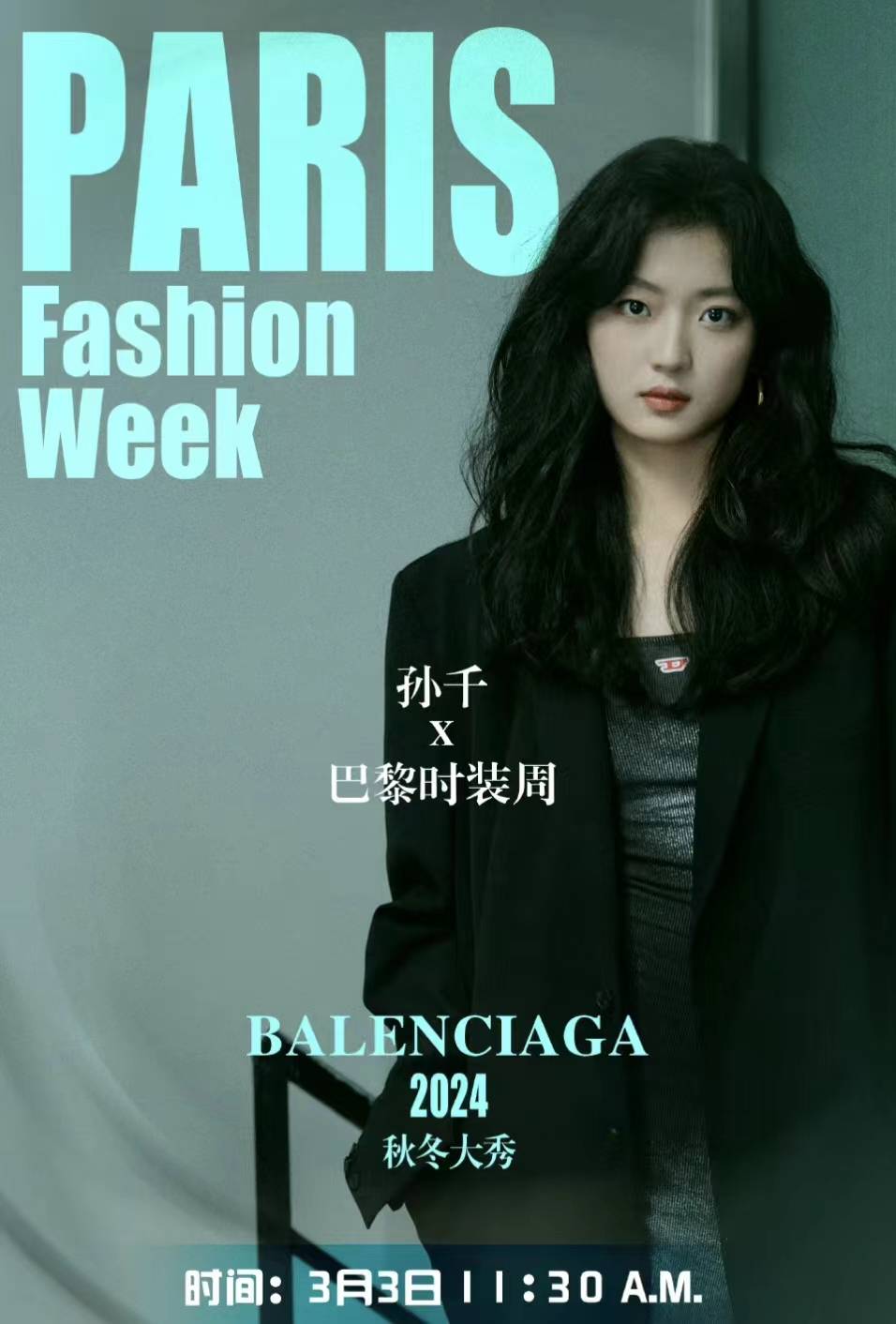 钟楚曦公开恋情后更加红气养人,我们的钟姐身穿明艳