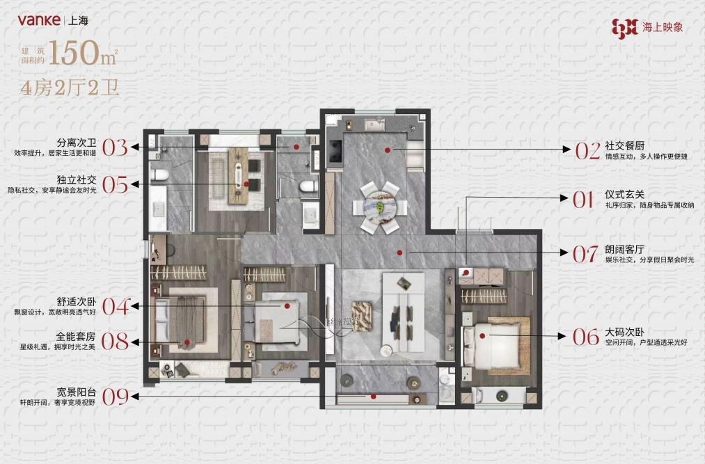 您)上海万科海上映象售楼处直销电话_地址_楼盘详情_户型_空间_建面