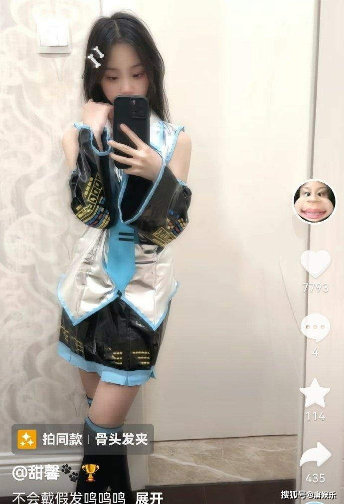 甜馨cos初音未来引争议,11岁女孩被网暴到清空账号退网,太心疼了.