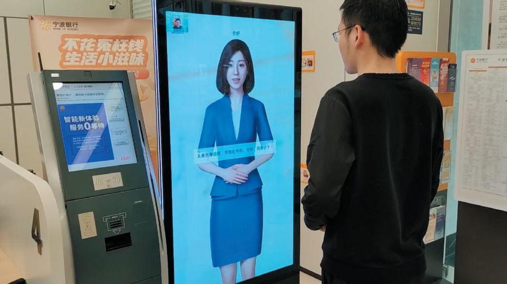 或想了解更多关于数字人的信息,请随时与我们联系:联系人:吴经理电话