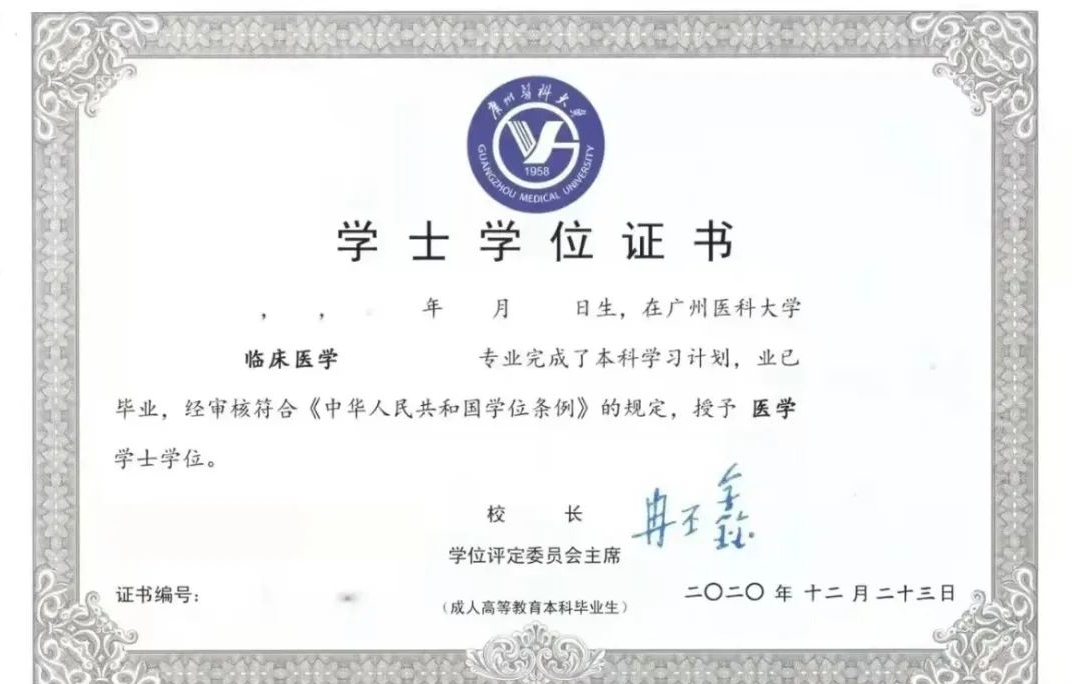 口腔医学2024年成人高考招生院校及考试内容最新介绍