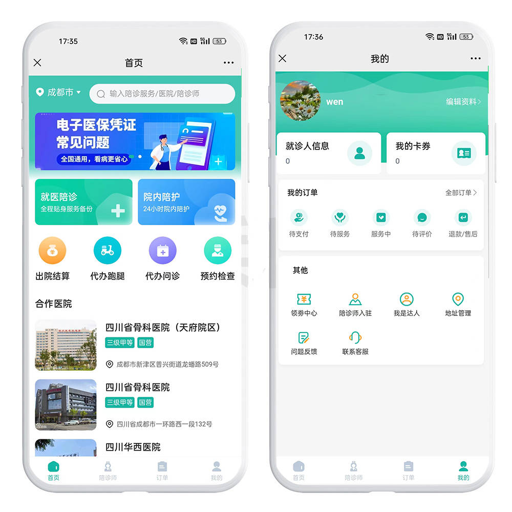 医院跑腿代办医院陪诊,健康咨询代挂号跑腿,24小时接听您的电话的简单介绍 医院跑腿代办医院陪诊,健康咨询代挂号跑腿,24小时接听您的电话的简单介绍