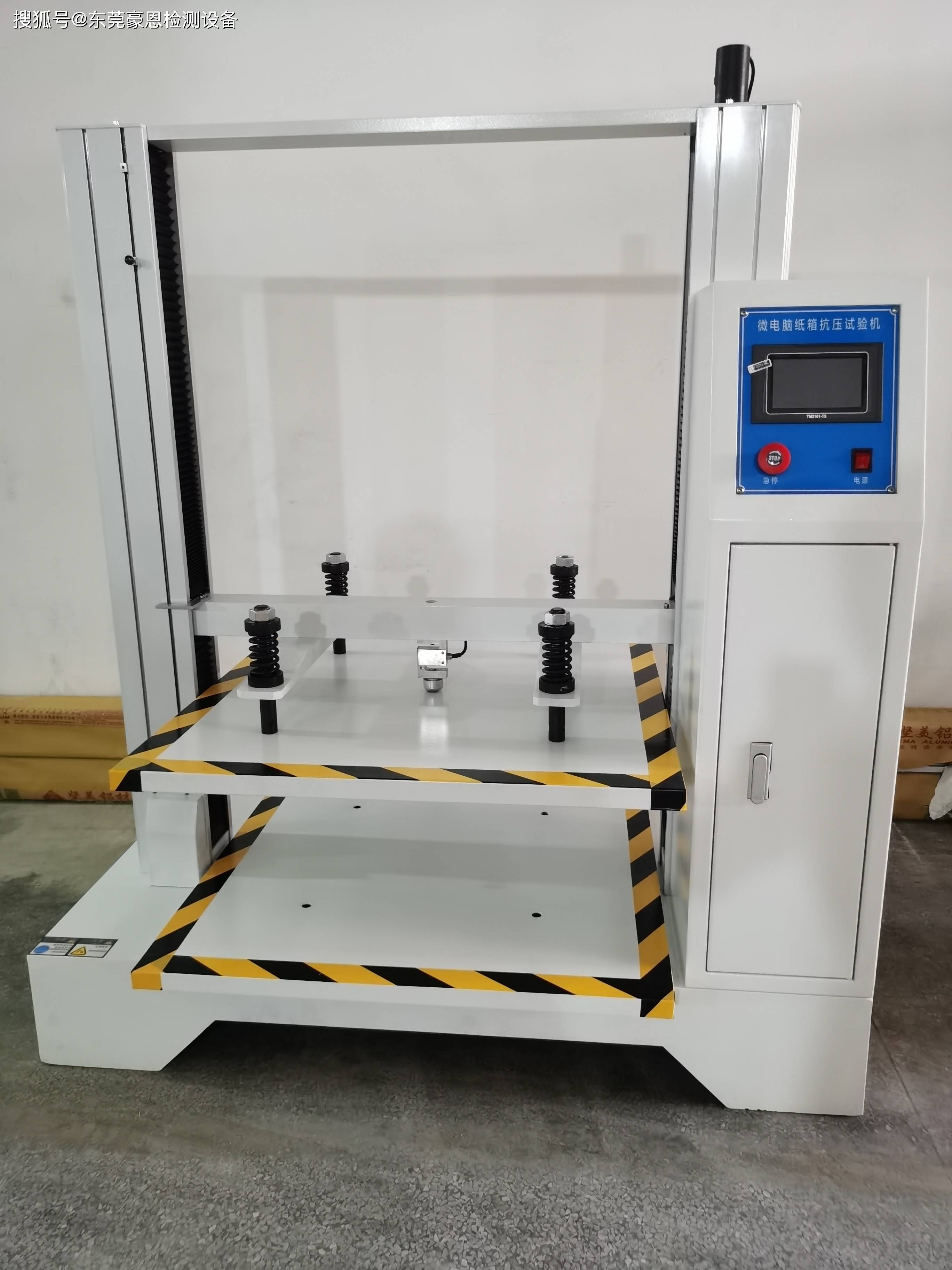伺服电脑纸箱抗压测试机 20kn抗压强度试验机_控制_压力_mm