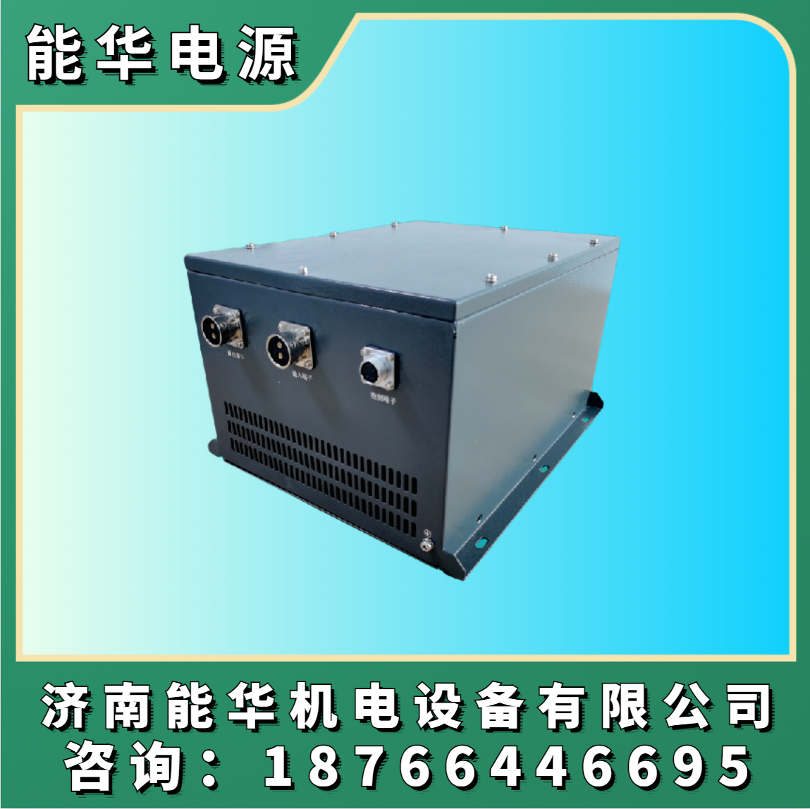 船用逆变电源 直流220v转交流220v380v正弦波逆变器_船舶_运行_智能化
