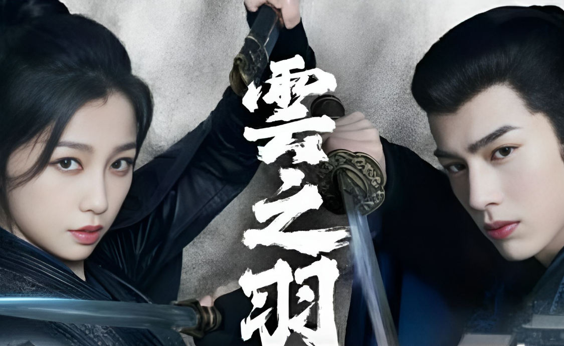 原创云之羽郭敬明再度出手新剧审美何去何从