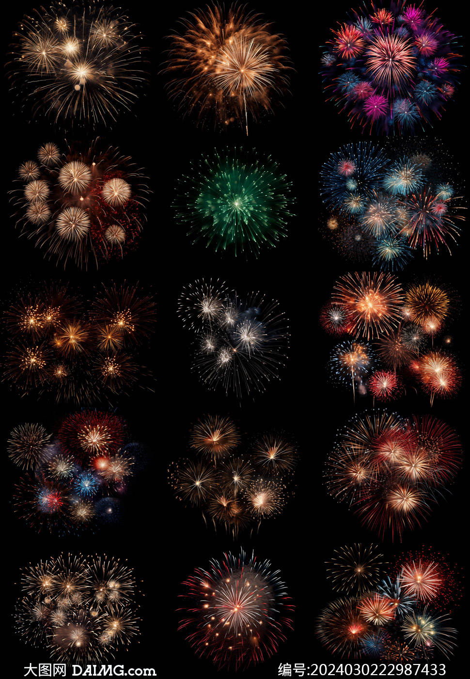 绚丽的烟花图片 | 烟火高清图片_www_html_http