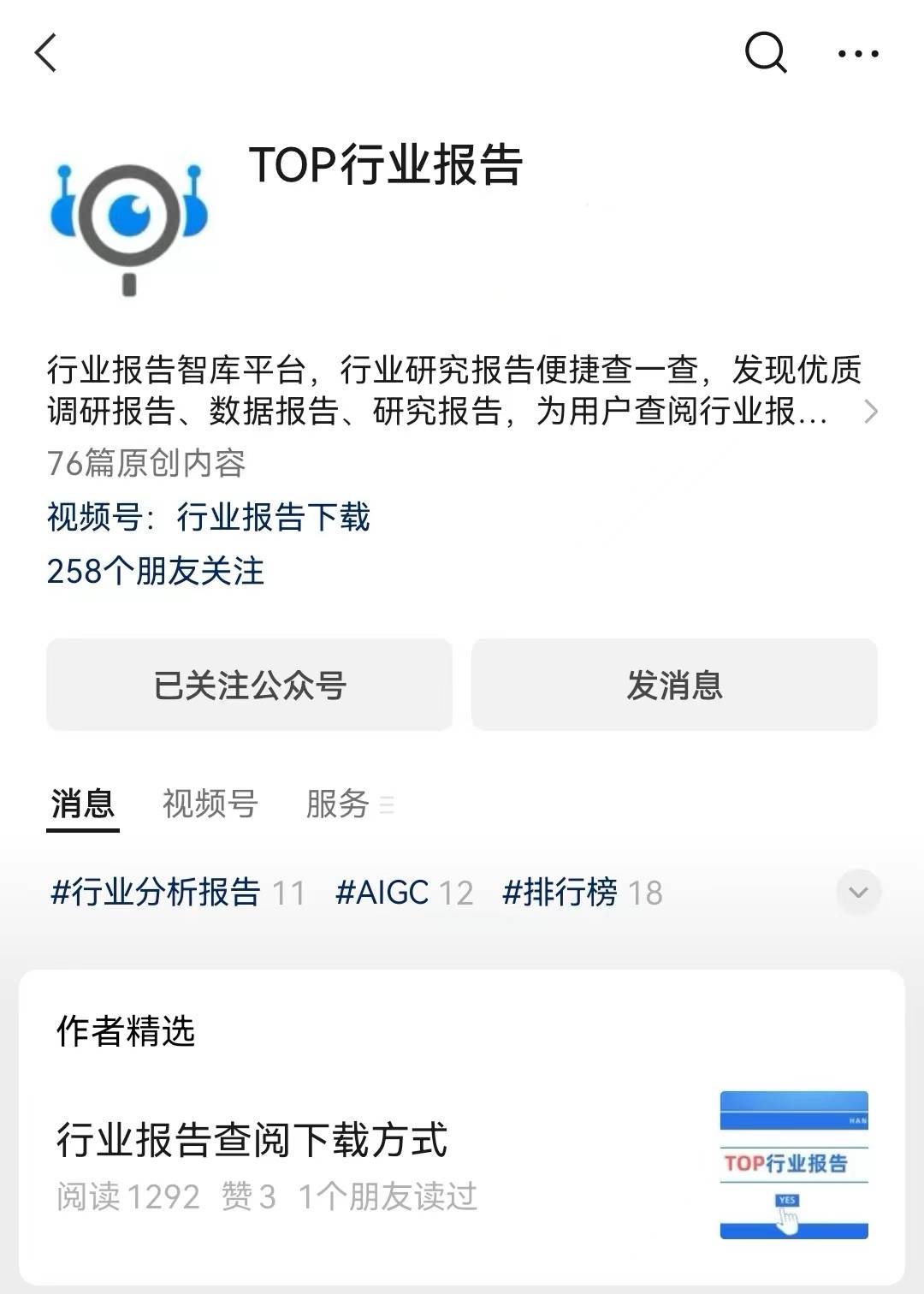 四种方法来释放你的游戏改变ai和机器学习的潜力(英