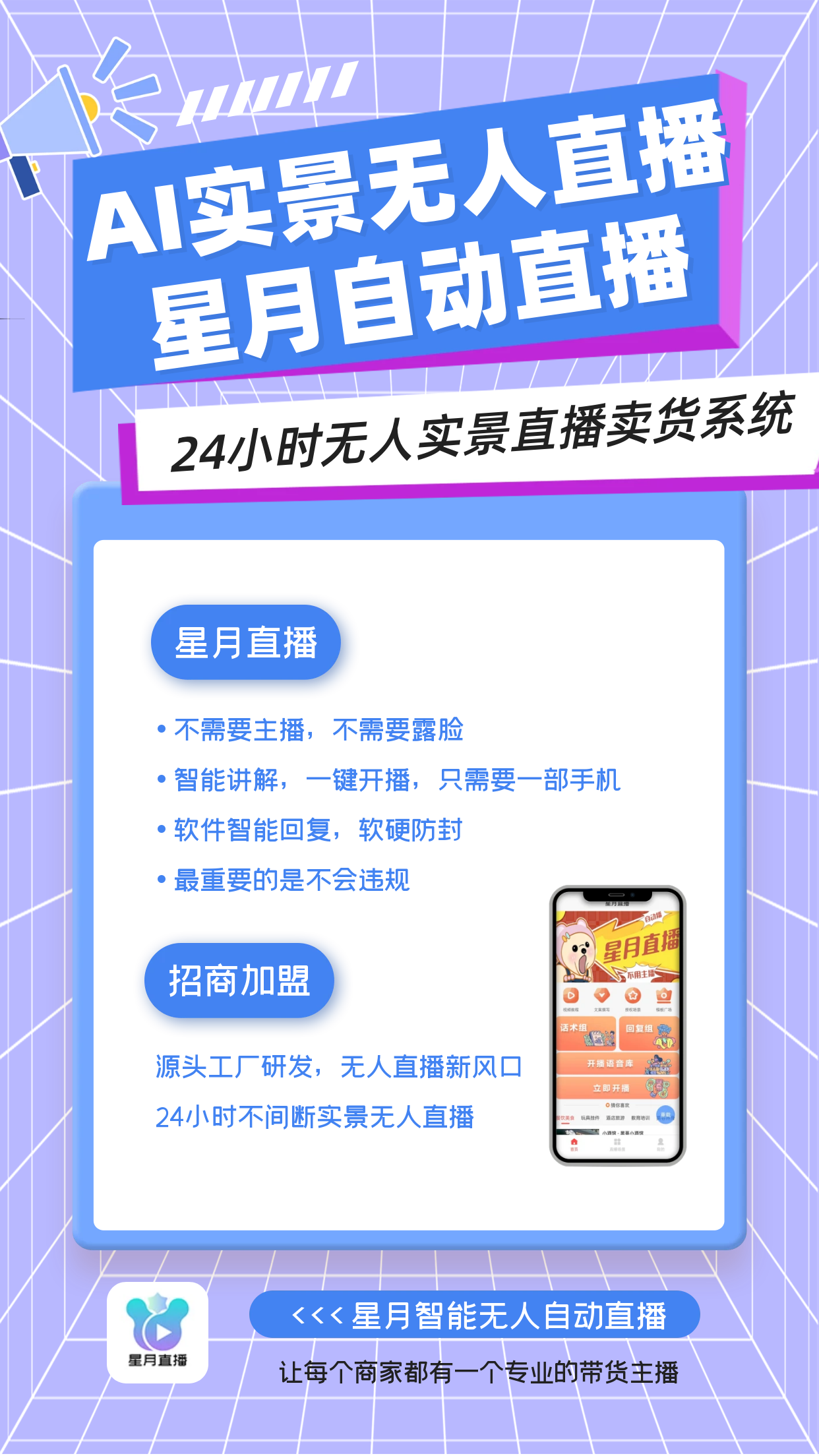 抖音直播卖货难不难_抖音运营直播卖货赚钱不_如何做好抖音直播卖货