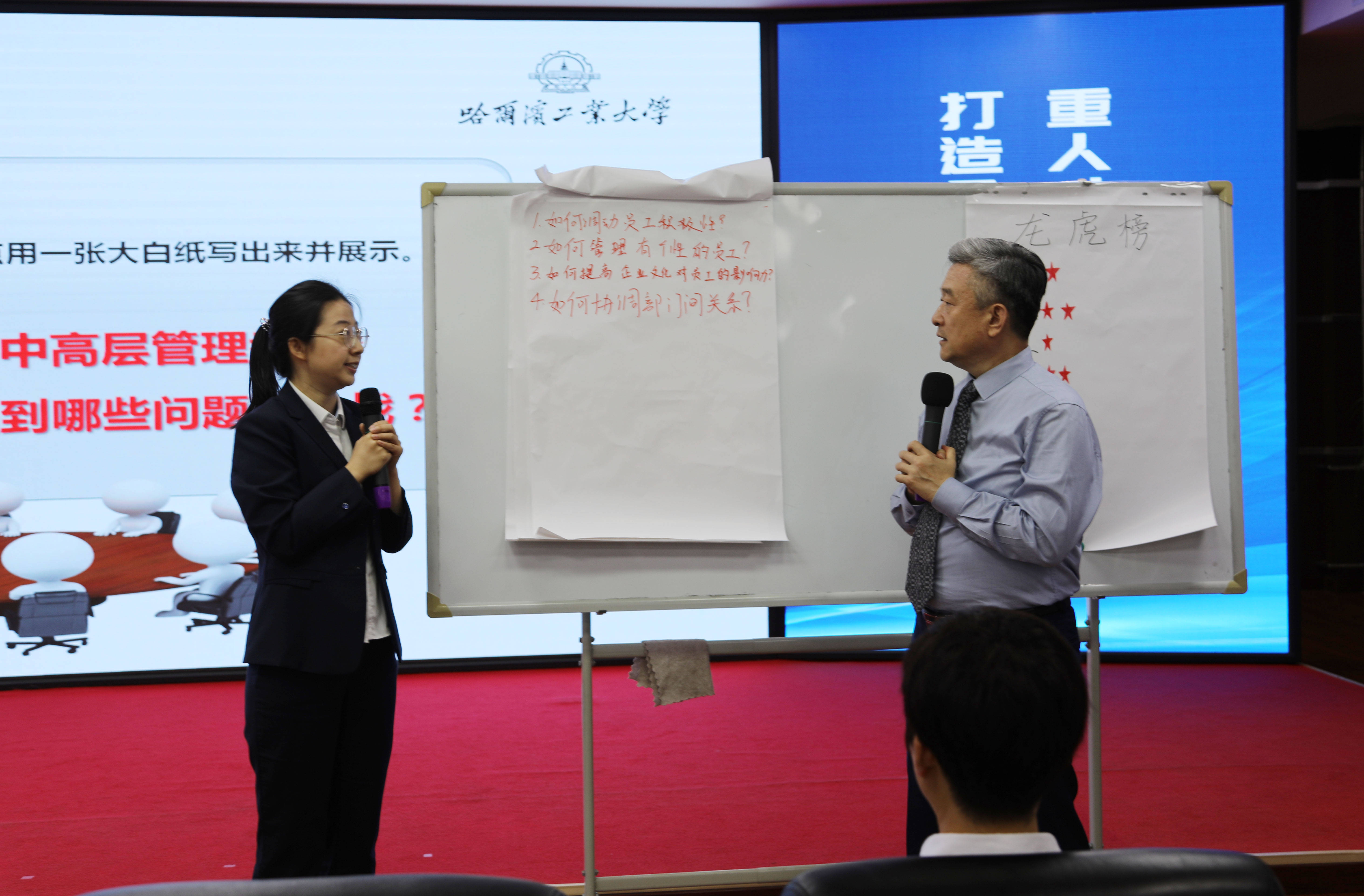 尔滨爆火【哈工大为哈尔滨长期赋能】钮老师受哈工大邀请授课《转型