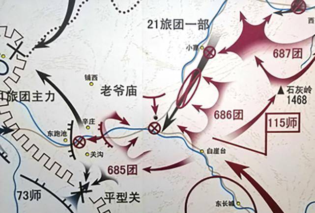 原创创建新中国平型关刘老庄辽沈战役平津战役解放海南岛屡建奇功