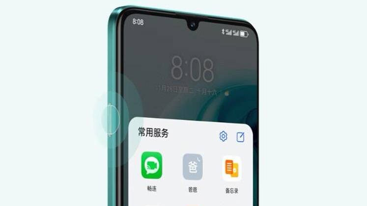 百元档也能有6000mah大电池 5000万像素和鸿蒙4的体验_华为_畅享_手机