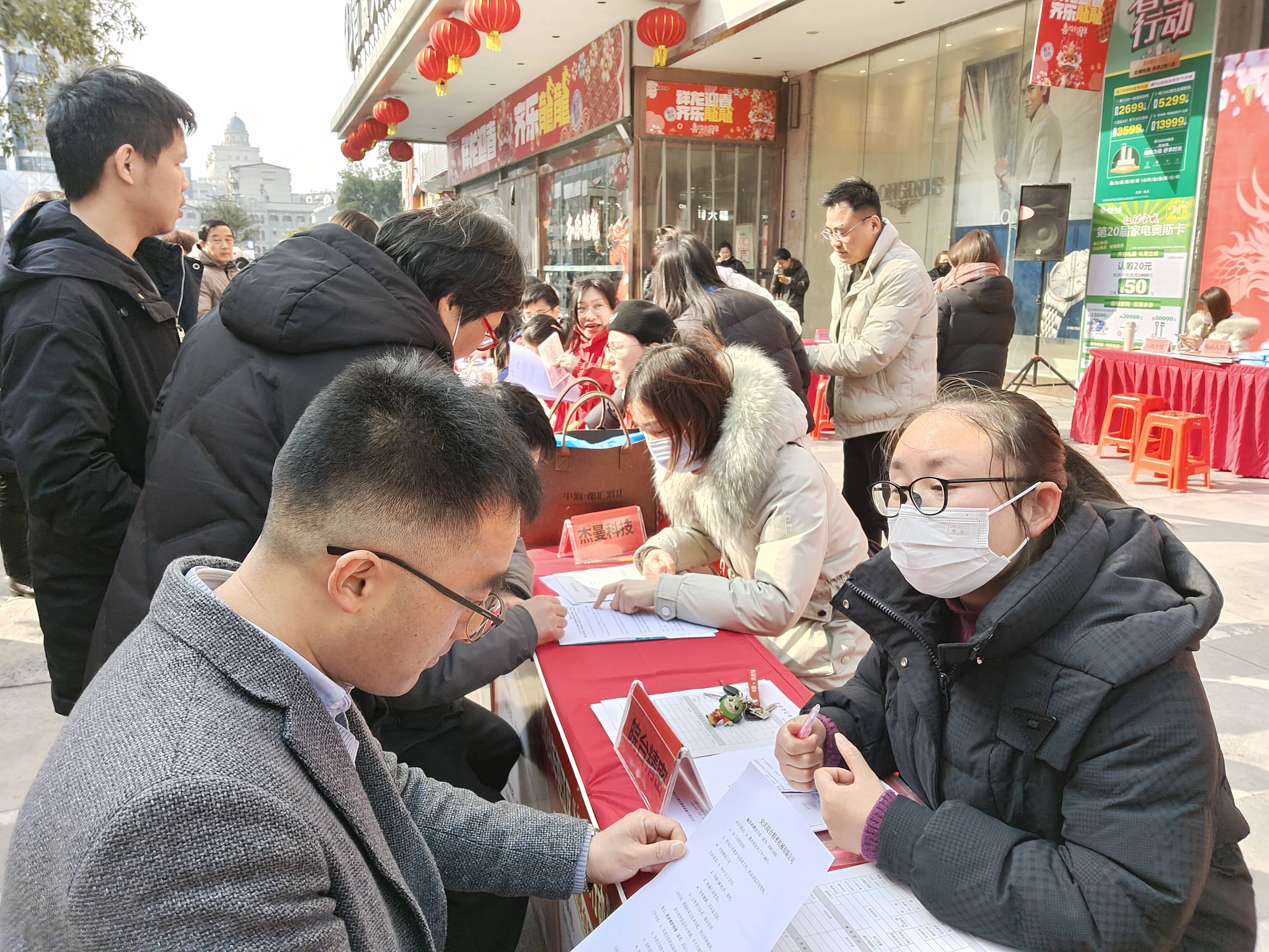 春风送岗促就业 精准服务助发展——2024年安庆市迎江区"春风行动"