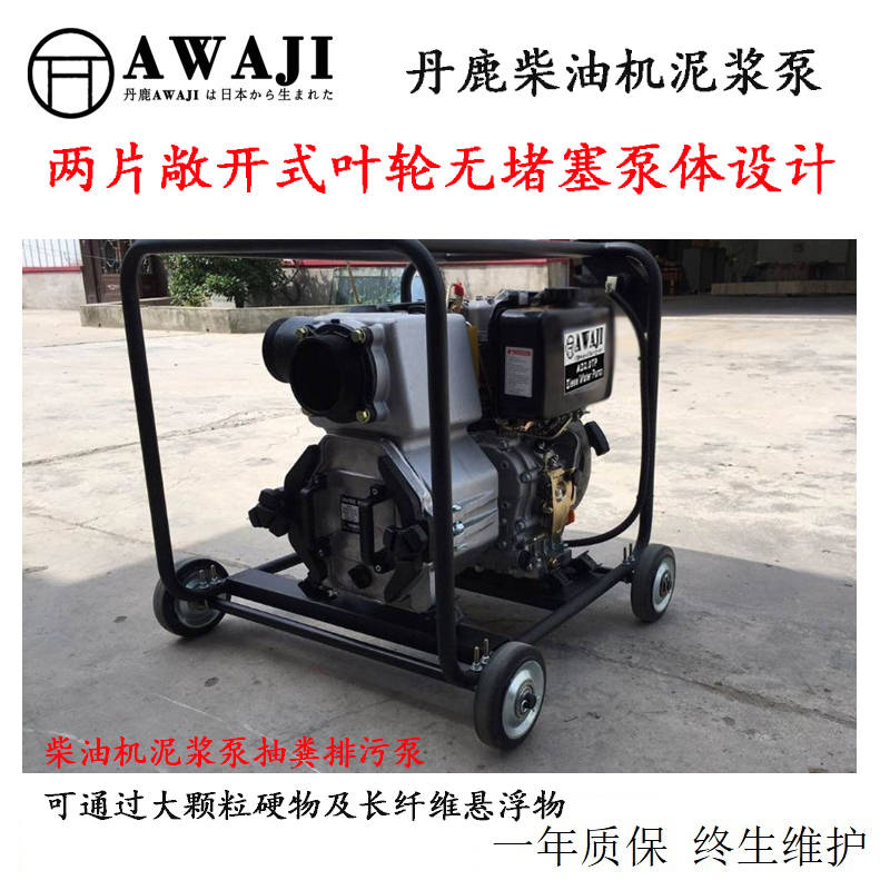 何为汽油机柴油机泥浆泵/渣浆泵污泥泵?_排污_固体_水泵