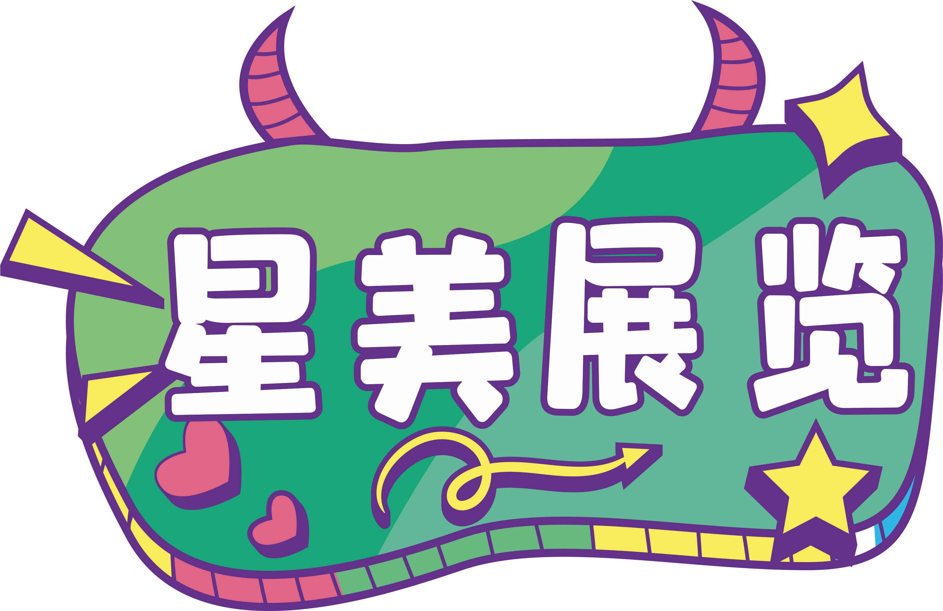 香港玩具礼品及家居用品展览会megashow