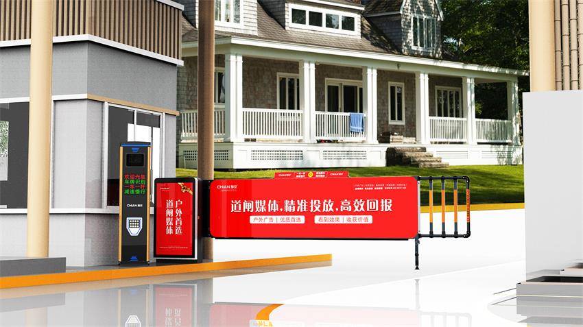 创新城市景观卡布灯箱道闸的多样化应用