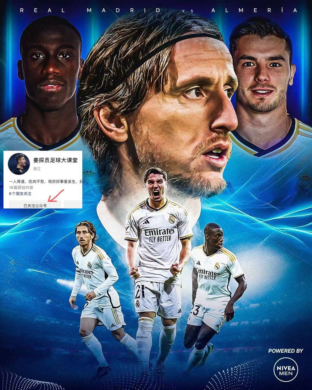 原创周日英超天王山之战解析利物浦v布莱顿曼城vs阿森纳马赛vs巴黎