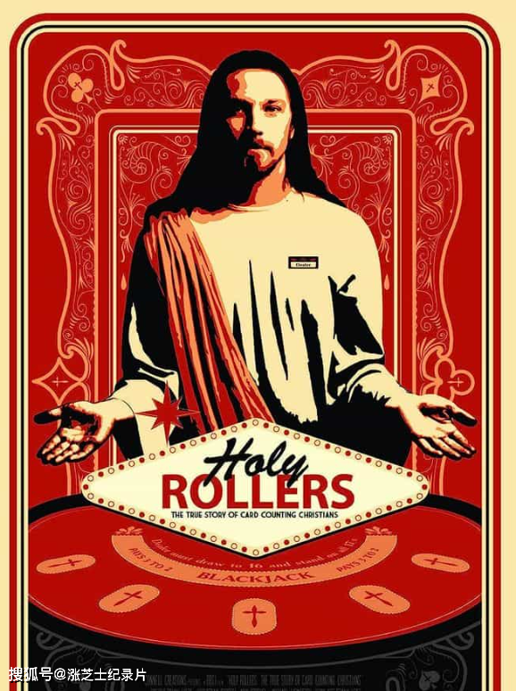 10329-美国纪录片《神圣转盘：赌桌上的基督徒 Holy Rollers: The True Story of Card Counting Christians 2011》1080P/MKV/1.72G 赌徒与上帝