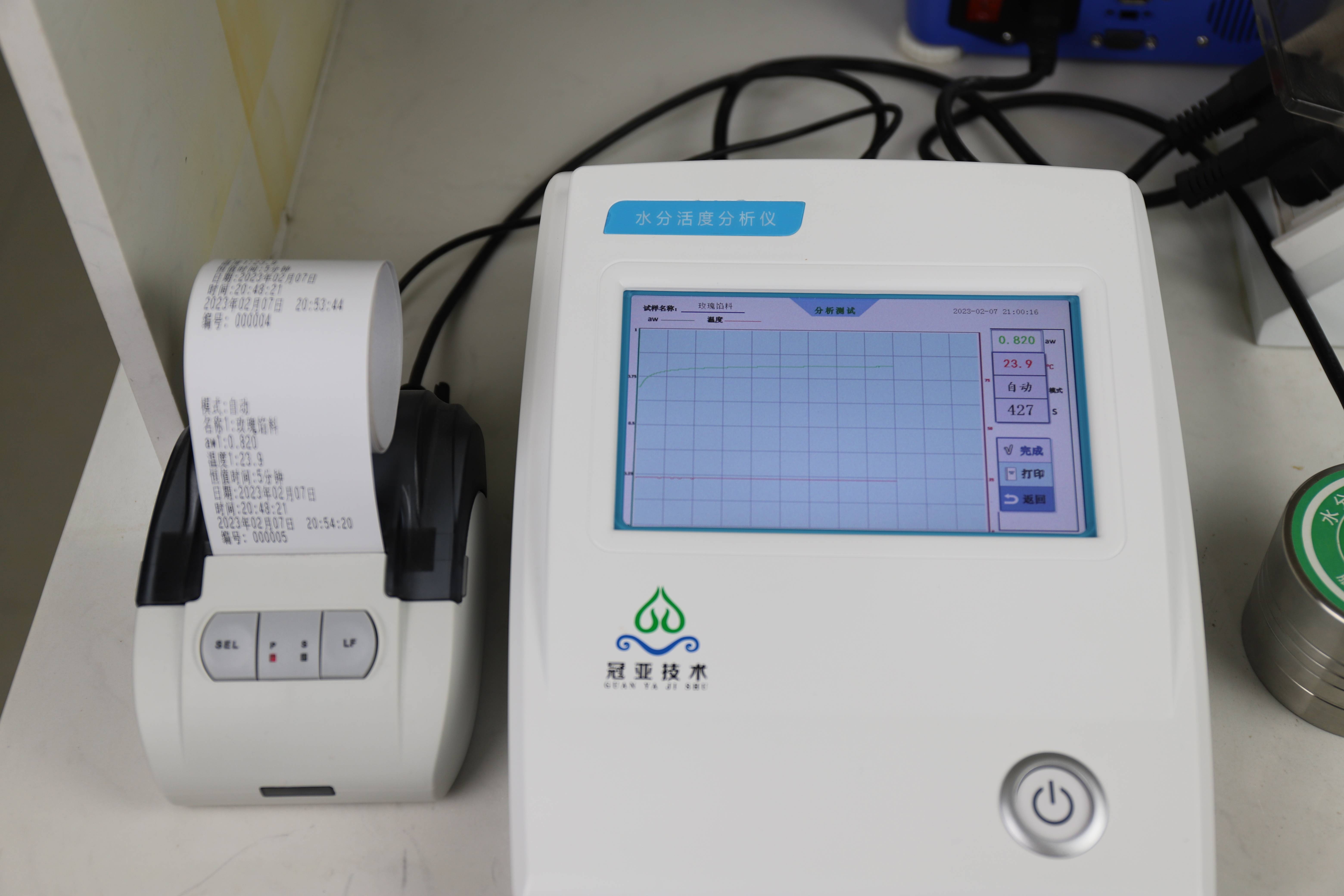 酱料包水分活度检测仪怎么校准/技术参数