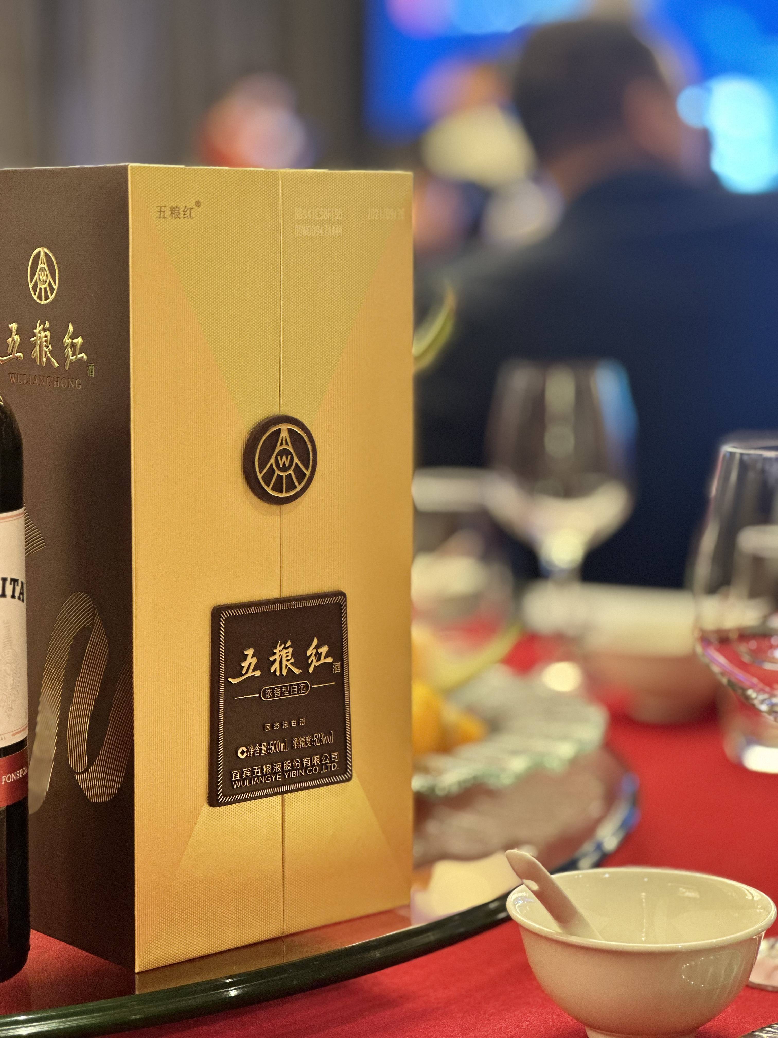 五粮迎宾酒39度图片