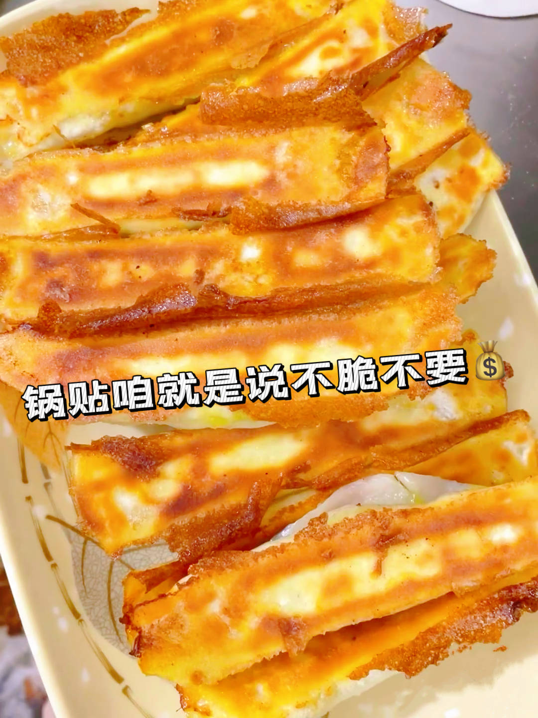 都给我去吃净香园早点_辣汤_都会_包子