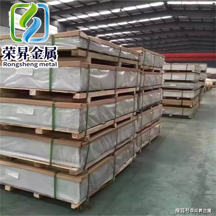 5a06铝合金应用于航天海洋汽车等领域