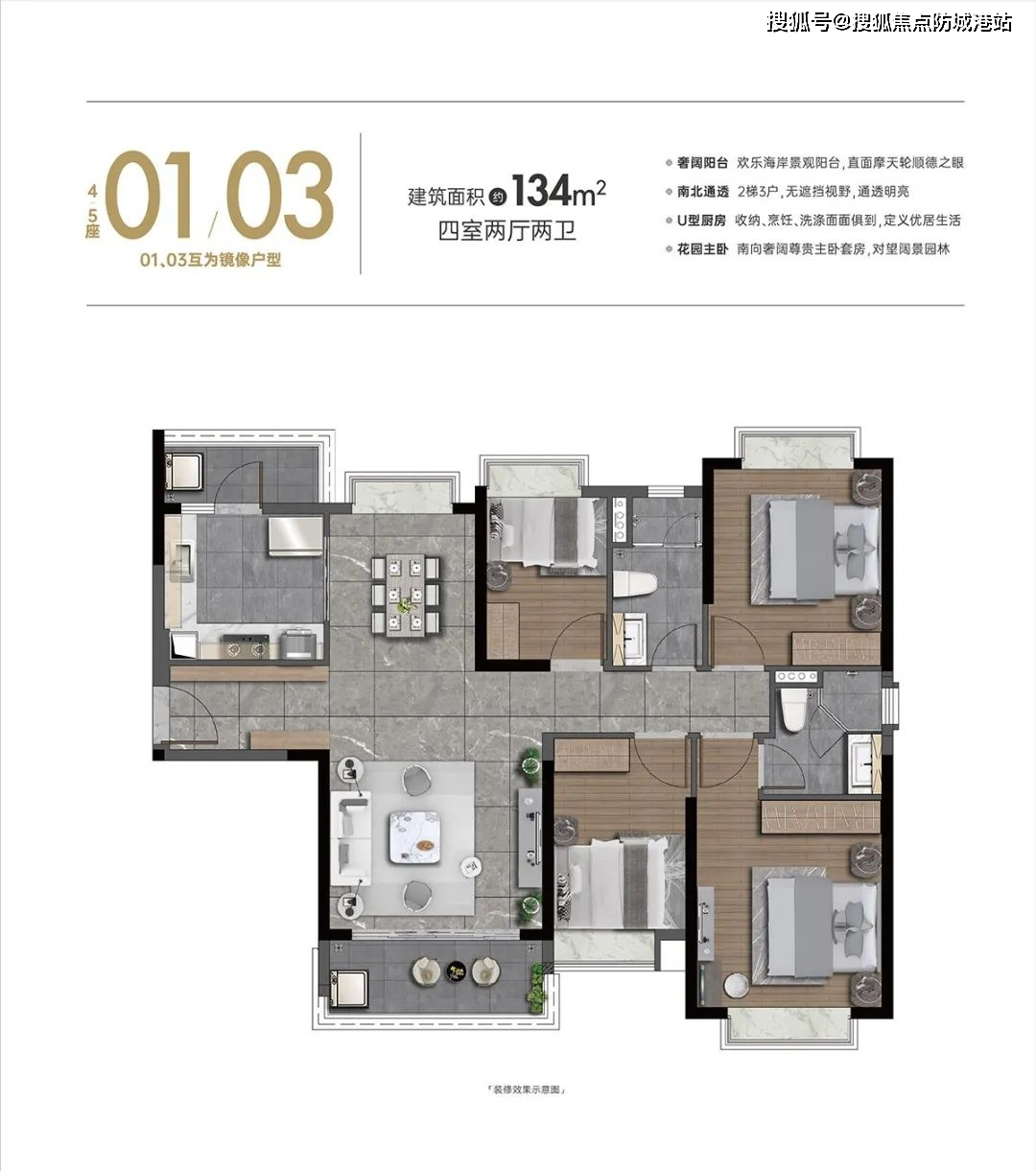 五矿万境水岸佛山五矿万境水岸最新楼盘详情房价户型容积率万境水岸