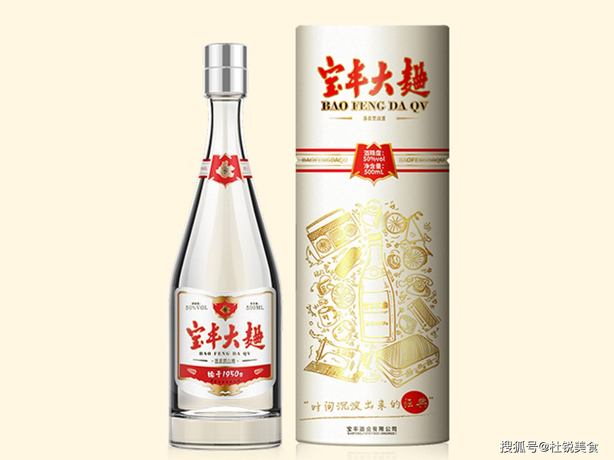 原创我国17大名酒贵州江苏河南各2种湘鄂皖晋陕各1种四川真豪横