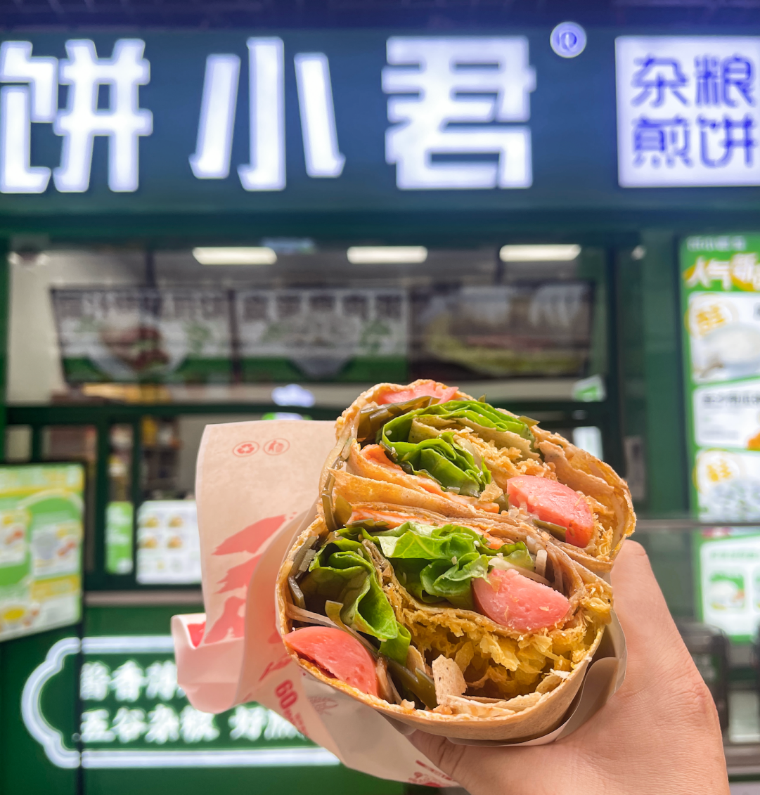 重新定义杂粮煎饼,饼小君荣获2024年度餐饮类最具投资价值品牌荣誉