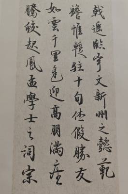 代表了传统书法艺术的成果和创作风貌：李永廷款《滕王阁序》-书法家李永廷书法作品图片高清