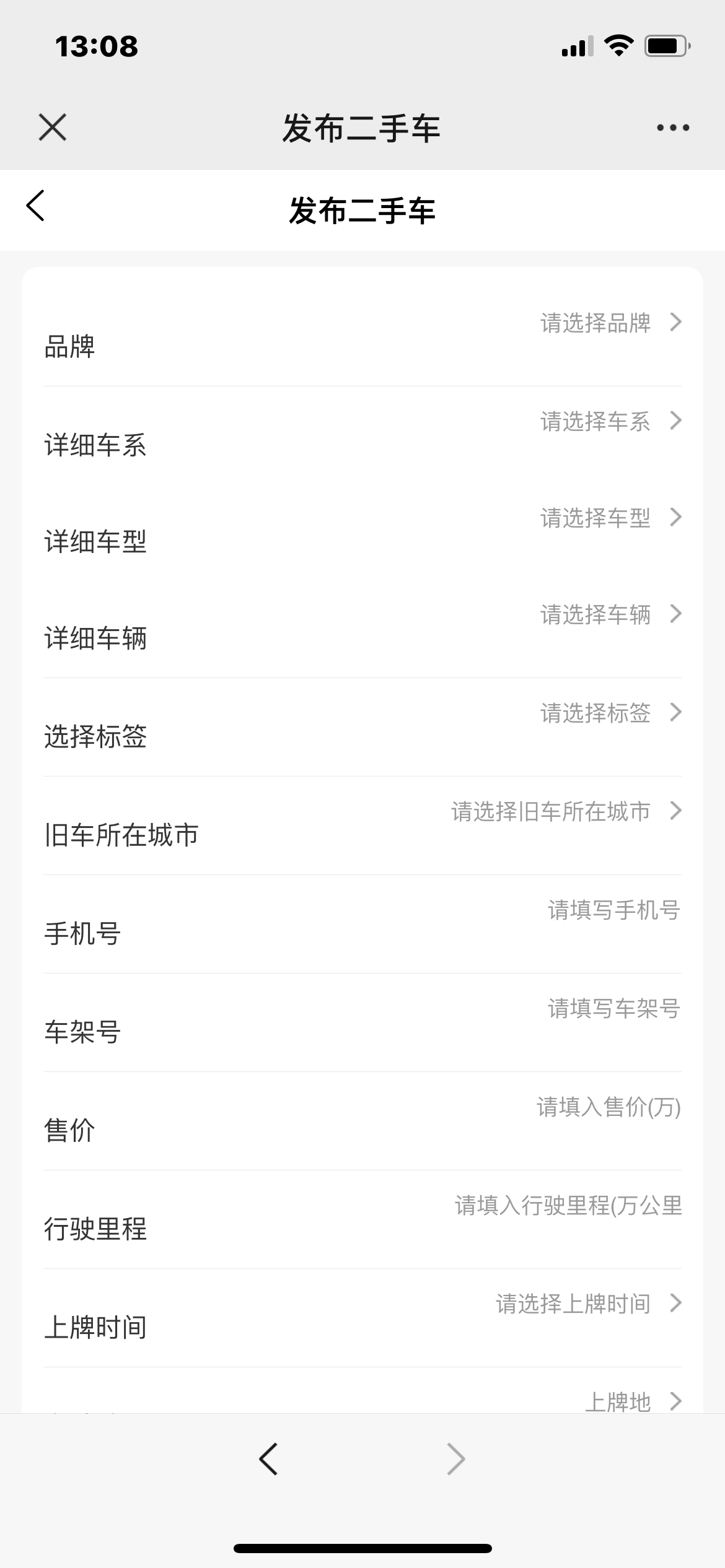 如何开发一个二手车交易系统二手车交易网站平台二手车交易软件app