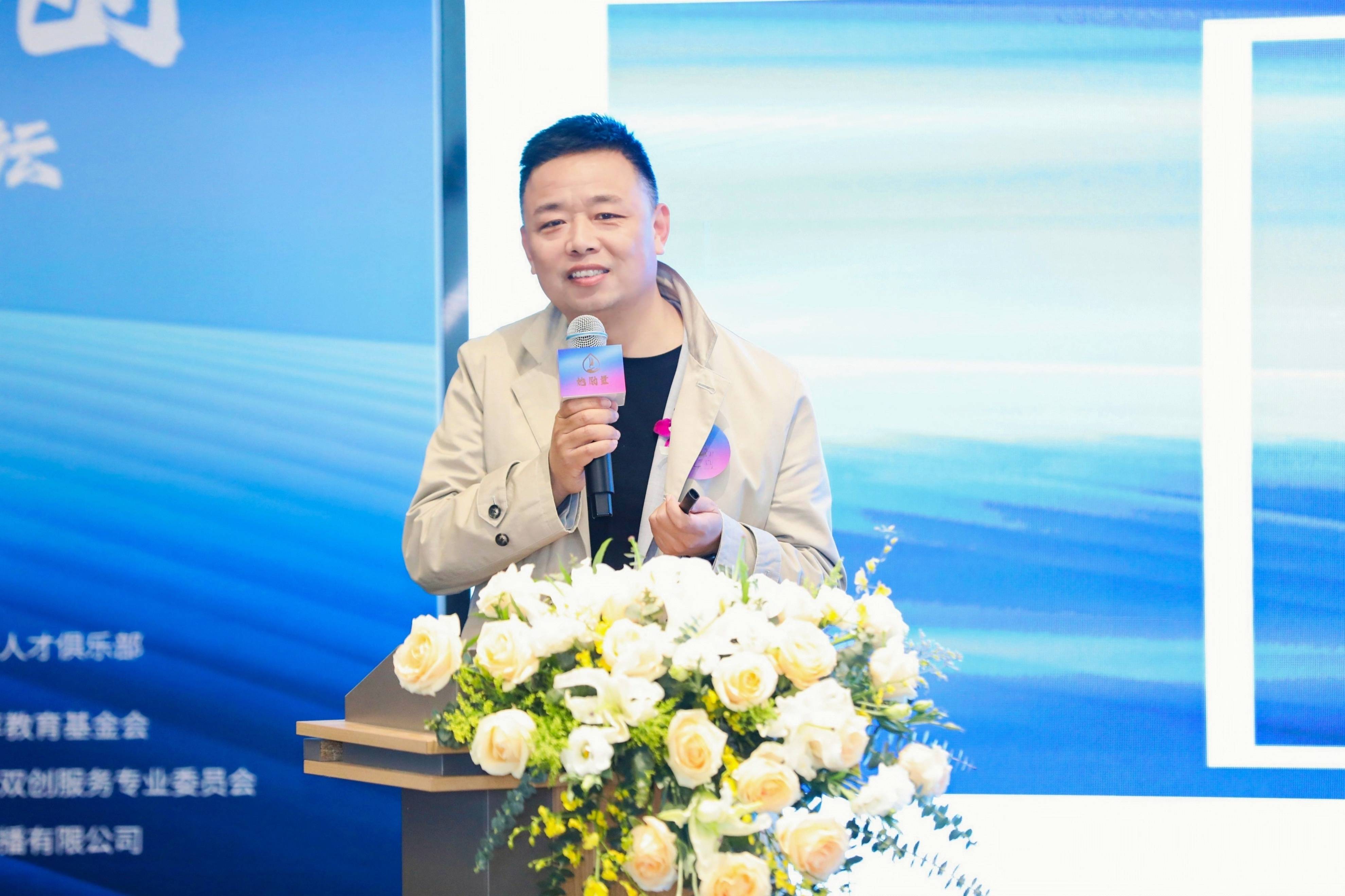 赤子基金创投合伙人周舟女士的分享主题是《如何拿到专业投资机构的