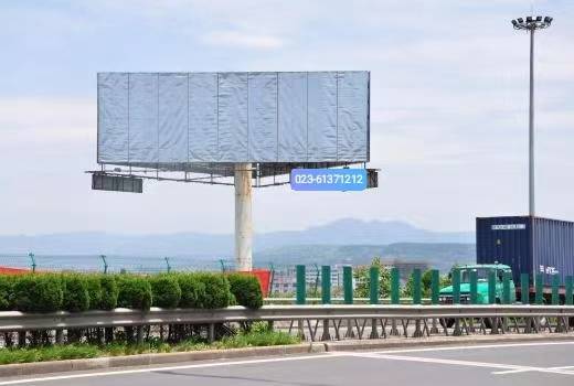 重庆高速公路广告牌有哪些优势重庆高速路广告形式及尺寸介绍速度收入