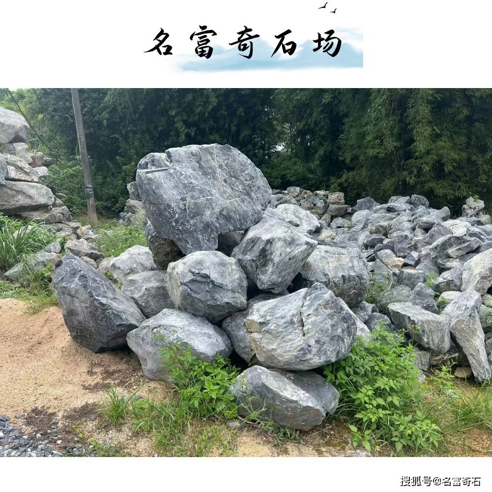 假山石市场图片